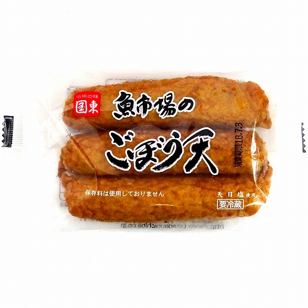高田魚市　魚市場のごぼう天　３本入